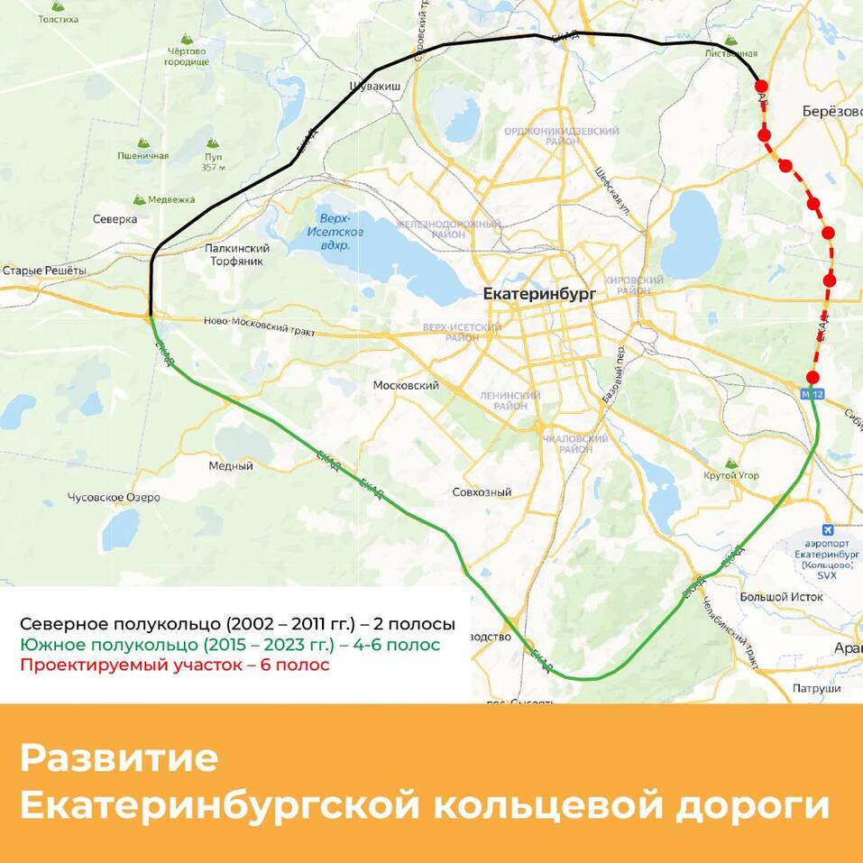 Вместо двух полос — шесть: реконструкция ЕКАДа продолжится 1 Вместо двух полос — шесть: реконструкция ЕКАДа продолжится 1