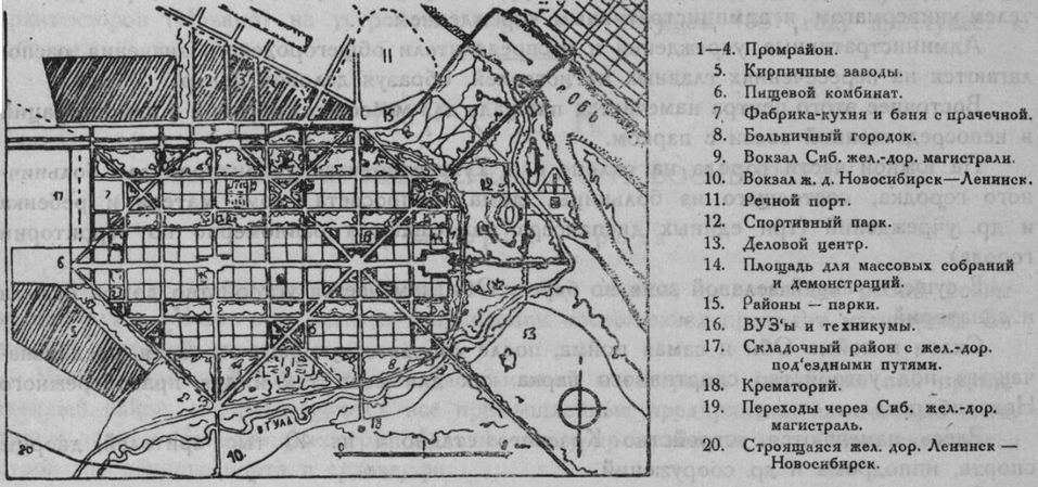 Корона Левобережья. Как пустырь на Маркса спас людей от голода, и чем знаменита Башня
2 Корона Левобережья. Как пустырь на Маркса спас людей от голода, и чем знаменита Башня
2