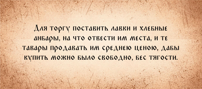 Ген уральского предпринимательства. Иван Харчевников — первый «мэр» Екатеринбурга 3 Ген уральского предпринимательства. Иван Харчевников — первый «мэр» Екатеринбурга 3