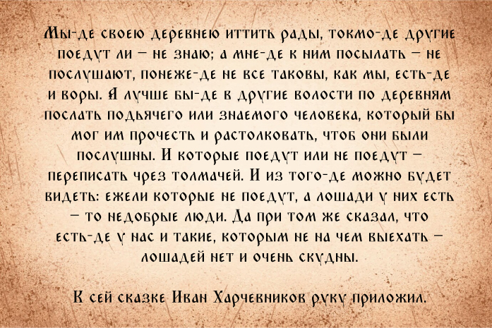 Ген уральского предпринимательства. Иван Харчевников — первый «мэр» Екатеринбурга 7 Ген уральского предпринимательства. Иван Харчевников — первый «мэр» Екатеринбурга 7