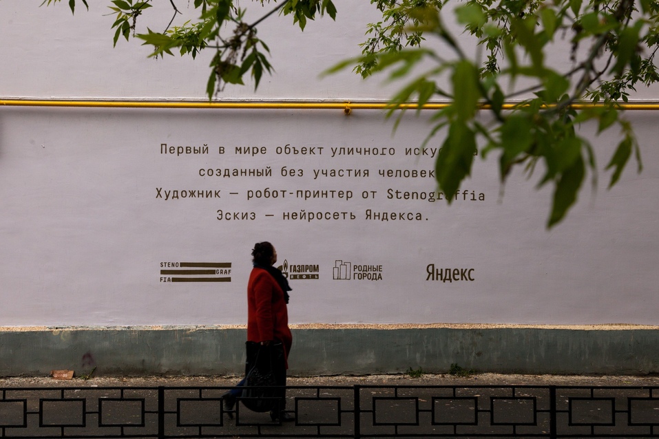 Андрей Себрант: «ПК — велосипед для мозга, а искусственный интеллект — паровой двигатель» 2 Андрей Себрант: «ПК — велосипед для мозга, а искусственный интеллект — паровой двигатель» 2