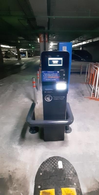 Сроки перевода подземной парковки в центре Тюмени на платный режим пока не определены 1 Сроки перевода подземной парковки в центре Тюмени на платный режим пока не определены 1