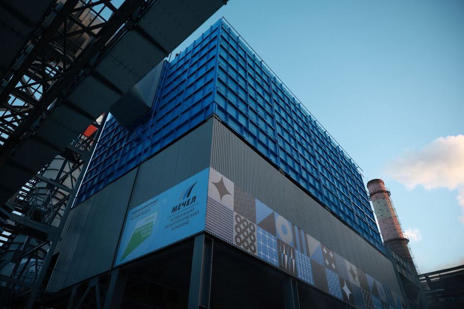 «Вариантов жить по-старому нет»: ЧМК провёл эко-модернизацию на миллиард рублей 2 «Вариантов жить по-старому нет»: ЧМК провёл эко-модернизацию на миллиард рублей 2