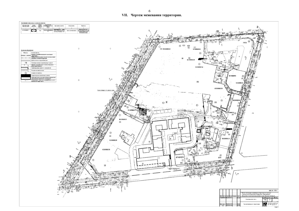 Фото: http://publication.pravo.gov.ru/ Фото: http://publication.pravo.gov.ru/