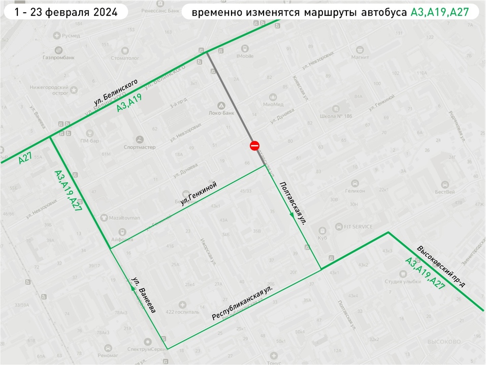 Фото: ГКУ НО «ЦРТС» Фото: ГКУ НО «ЦРТС»