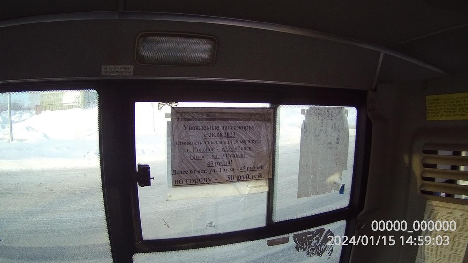 Челябинских перевозчиков оштрафовали на полмиллиона за нарушения 1 Челябинских перевозчиков оштрафовали на полмиллиона за нарушения 1