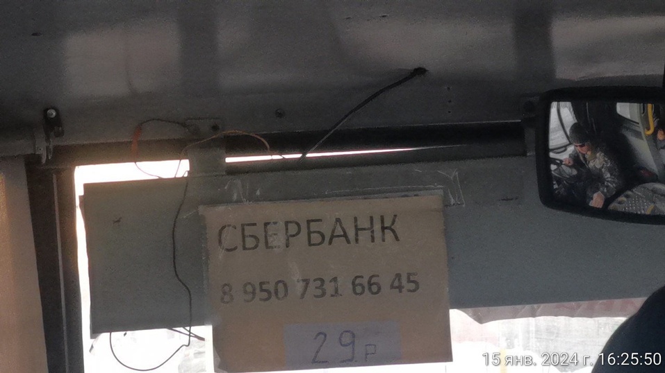 Челябинских перевозчиков оштрафовали на полмиллиона за нарушения 2 Челябинских перевозчиков оштрафовали на полмиллиона за нарушения 2
