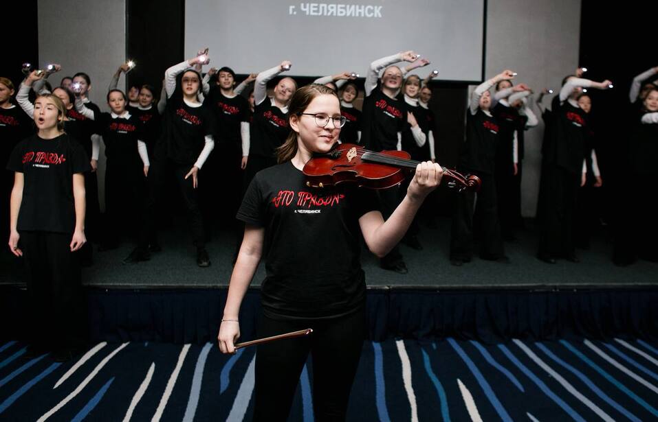 Студия творческого развития «Это правда» отметила свое девятилетие
2
Студия творческого развития «Это правда» отметила свое девятилетие
2