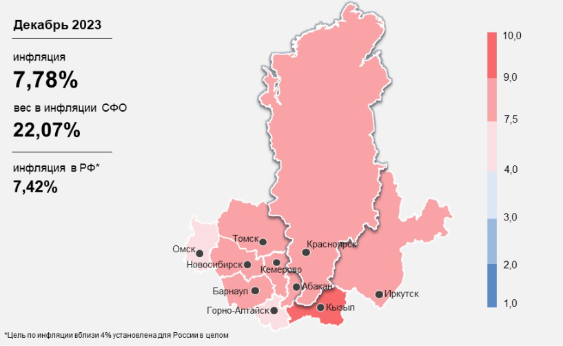 Инфляция в Красноярском крае снизилась до 7,78%
1 Инфляция в Красноярском крае снизилась до 7,78%
1
