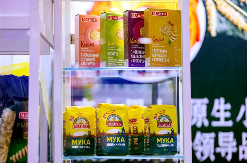 «Сделано в России»: «МАКФА» при поддержке РЭЦ участвует в Первом Фестивале-ярмарке в Китае 1 «Сделано в России»: «МАКФА» при поддержке РЭЦ участвует в Первом Фестивале-ярмарке в Китае 1