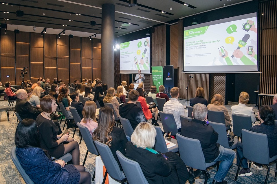 Банк «Центр-инвест» наградил лучших журналистов 1 Банк «Центр-инвест» наградил лучших журналистов 1