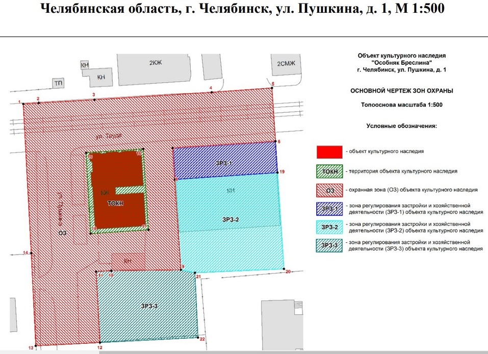 У старинного особняка напротив Арт-сквера Челябинска могут изменить охранную зону 1 У старинного особняка напротив Арт-сквера Челябинска могут изменить охранную зону 1