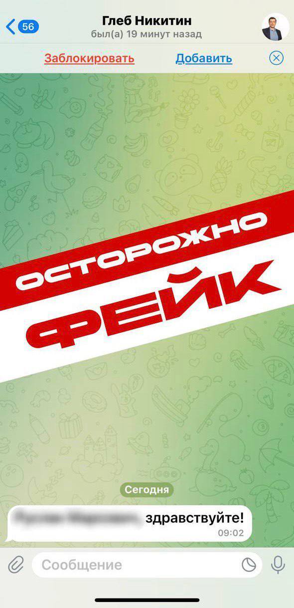 Фото: Глеб Никитин Фото: Глеб Никитин