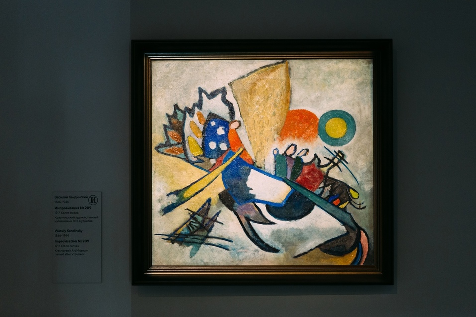 Все для любви к прекрасному: куда сходить в Красноярске 10...16 февраля 2024 7 Все для любви к прекрасному: куда сходить в Красноярске 10...16 февраля 2024 7