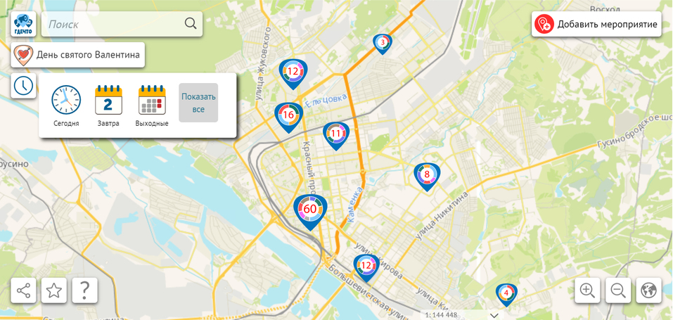 Свежий взгляд на поиск и продвижение мероприятий 1 Свежий взгляд на поиск и продвижение мероприятий 1