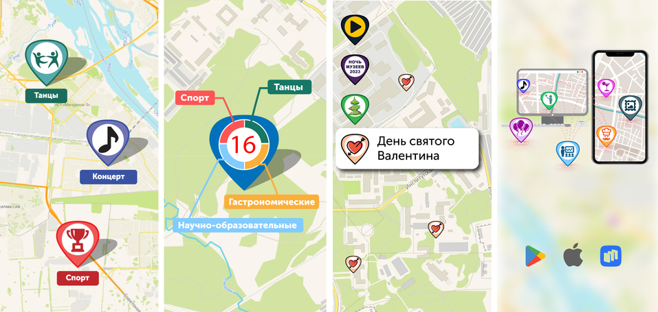 Свежий взгляд на поиск и продвижение мероприятий 2 Свежий взгляд на поиск и продвижение мероприятий 2