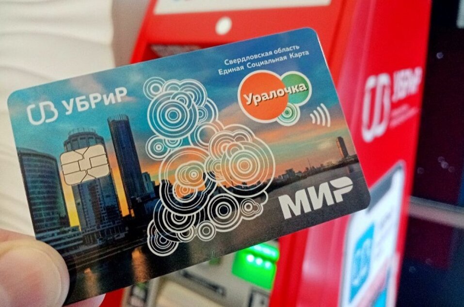 Миллиарды: 200 в России вернули кэшбеком, 50 банки потратят на внедрение цифрового рубля 5 Миллиарды: 200 в России вернули кэшбеком, 50 банки потратят на внедрение цифрового рубля 5