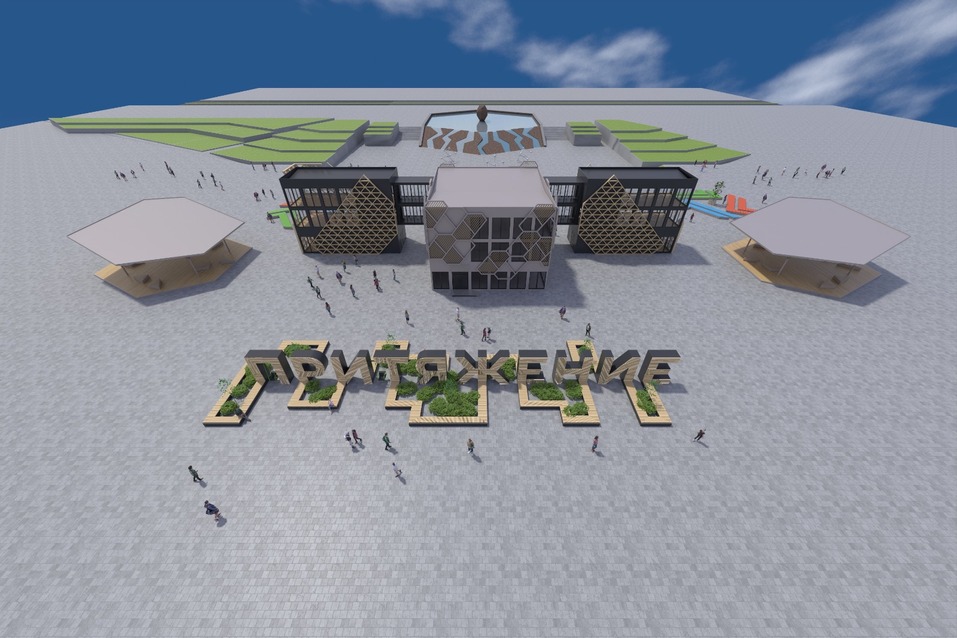 На городском курорте в Челябинской области откроется арт-квартал с рестораном 1 На городском курорте в Челябинской области откроется арт-квартал с рестораном 1