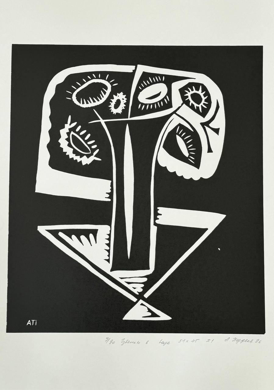 Работы Поздеева и Исаенкова выставят на арт-маркете «Поздеевки»
2 Работы Поздеева и Исаенкова выставят на арт-маркете «Поздеевки»
2