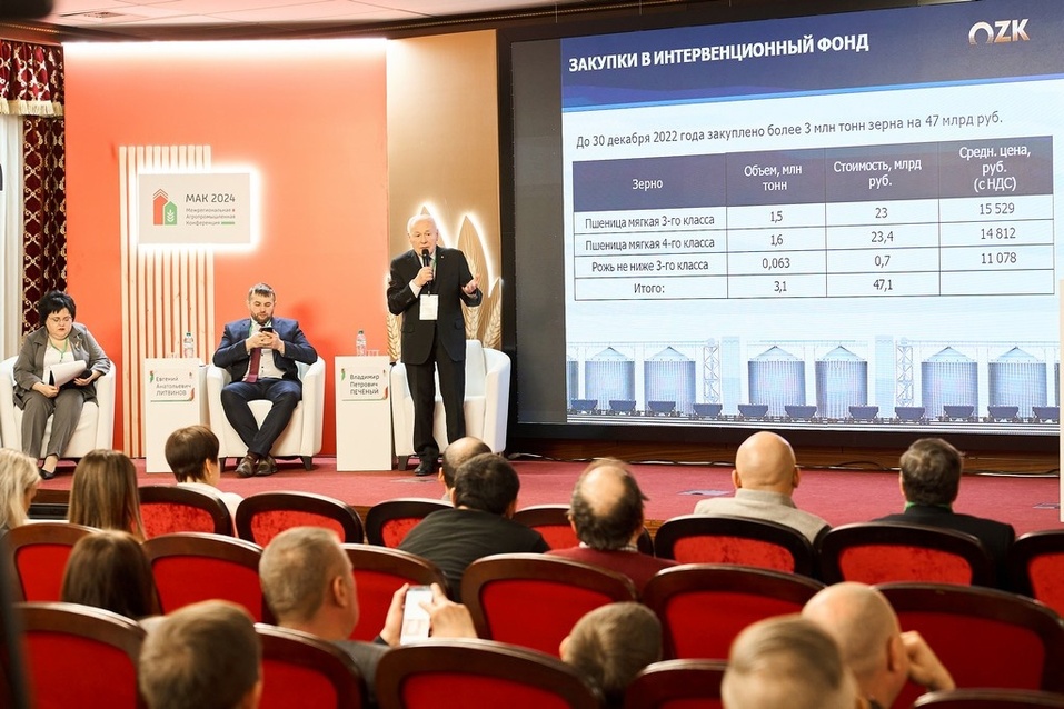 Эксперты международного уровня обсудили в Челябинске развитие аграрного сектора 2 Эксперты международного уровня обсудили в Челябинске развитие аграрного сектора 2