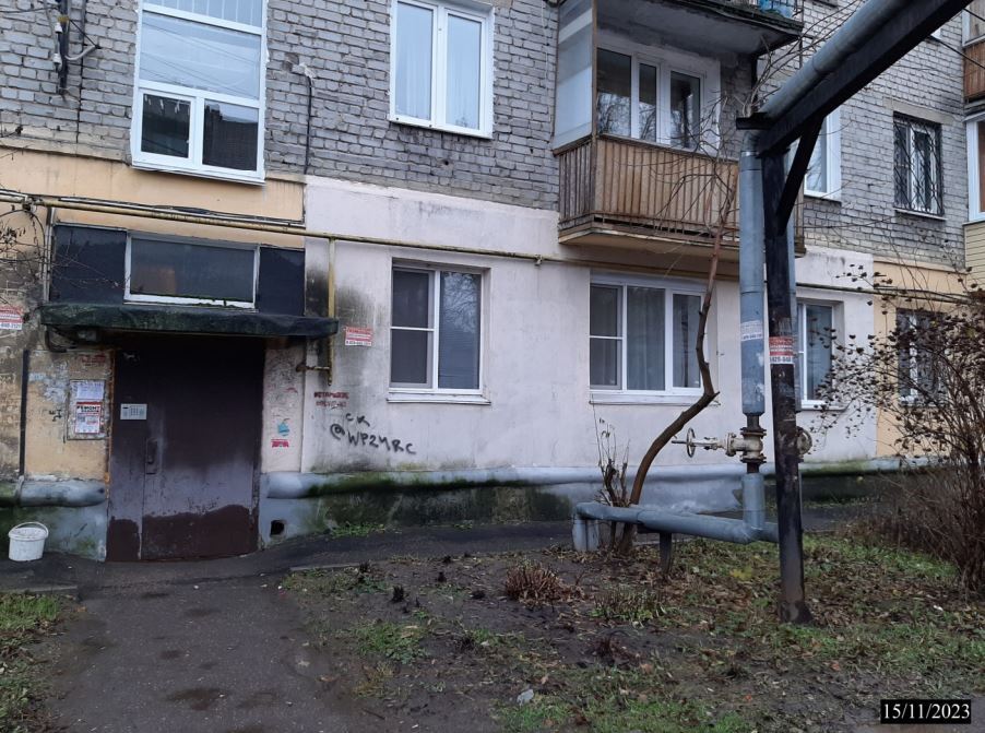 Муниципальное имущество Нижнего Новгорода, выставленное на торги в феврале 2024 г. 1 Муниципальное имущество Нижнего Новгорода, выставленное на торги в феврале 2024 г. 1