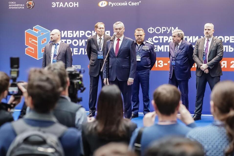 Форум и выставка для строителей завершили свою работу 1 Форум и выставка для строителей завершили свою работу 1