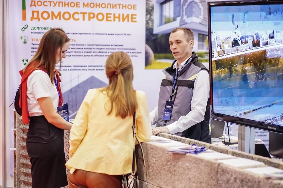 Форум и выставка для строителей завершили свою работу 3 Форум и выставка для строителей завершили свою работу 3