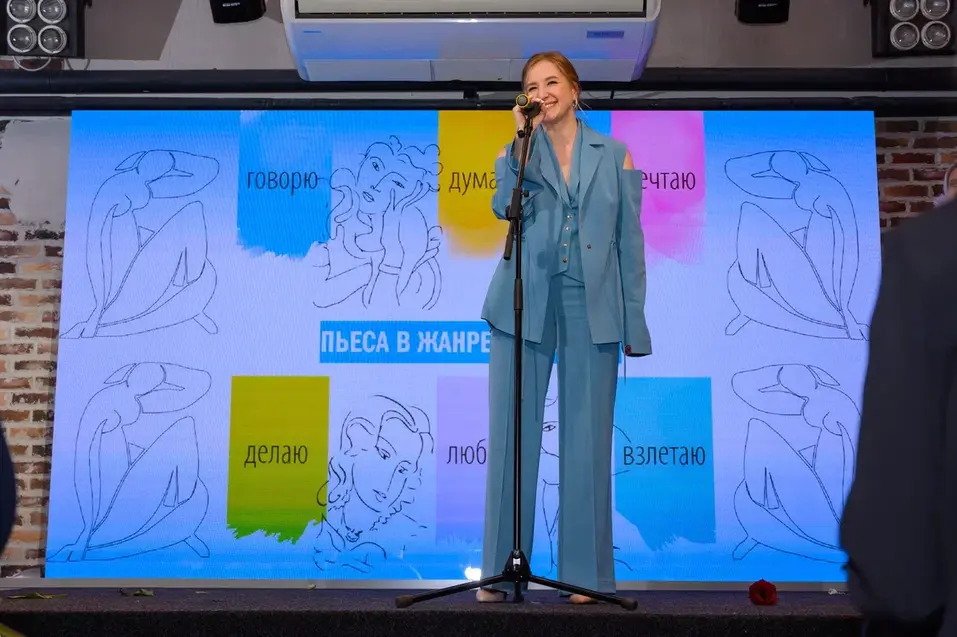 Снова «до мурашек»: стали известны подробности Бизнес-девичника`2024 3 Снова «до мурашек»: стали известны подробности Бизнес-девичника`2024 3