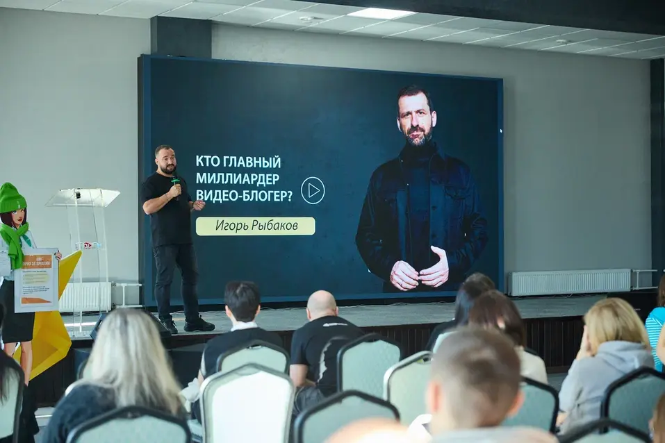 Медиа идут в гору: на челябинском форуме раскрыли секреты успеха в журналистике и PR 8 Медиа идут в гору: на челябинском форуме раскрыли секреты успеха в журналистике и PR 8