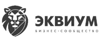 Бизнес-сообщество ЭКВИУМ, основанное Игорем Рыбаковым, отметило первый год в Челябинске 3 Бизнес-сообщество ЭКВИУМ, основанное Игорем Рыбаковым, отметило первый год в Челябинске 3