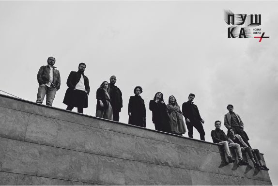 Фото: пресс-служба Красноярского драматического театра им. А.С. Пушкина Фото: пресс-служба Красноярского драматического театра им. А.С. Пушкина