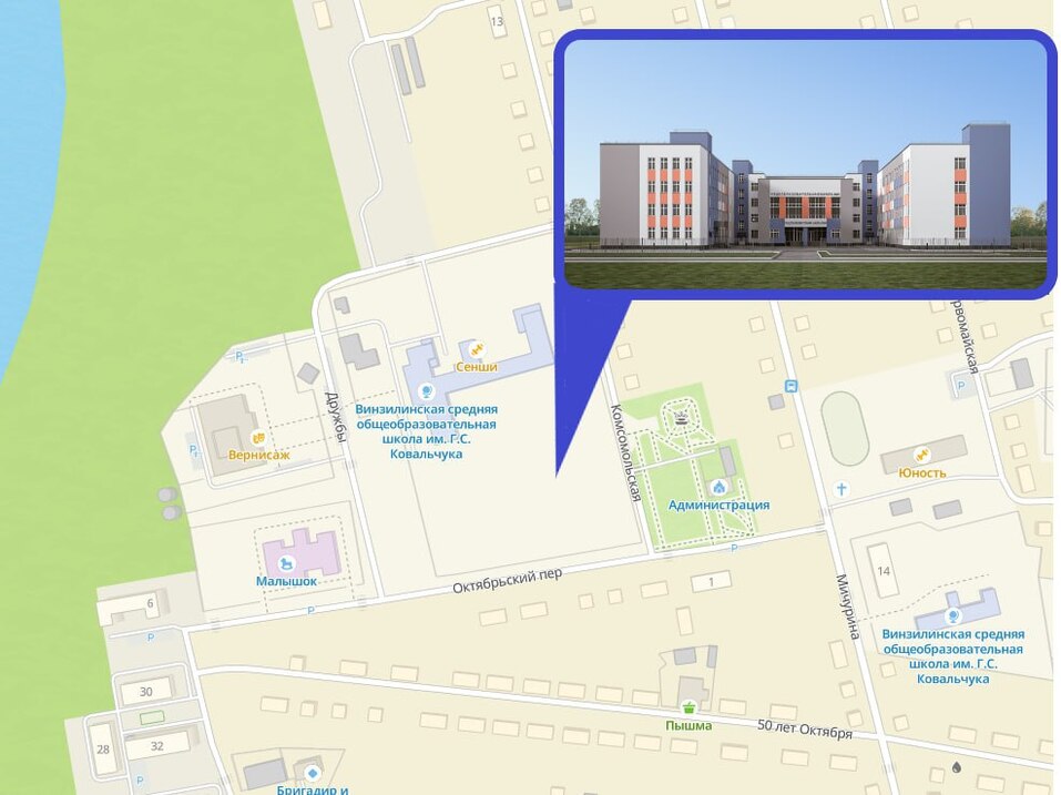 В Тюменском районе построят типовую школу за 1,9 млрд рублей 1 В Тюменском районе построят типовую школу за 1,9 млрд рублей 1