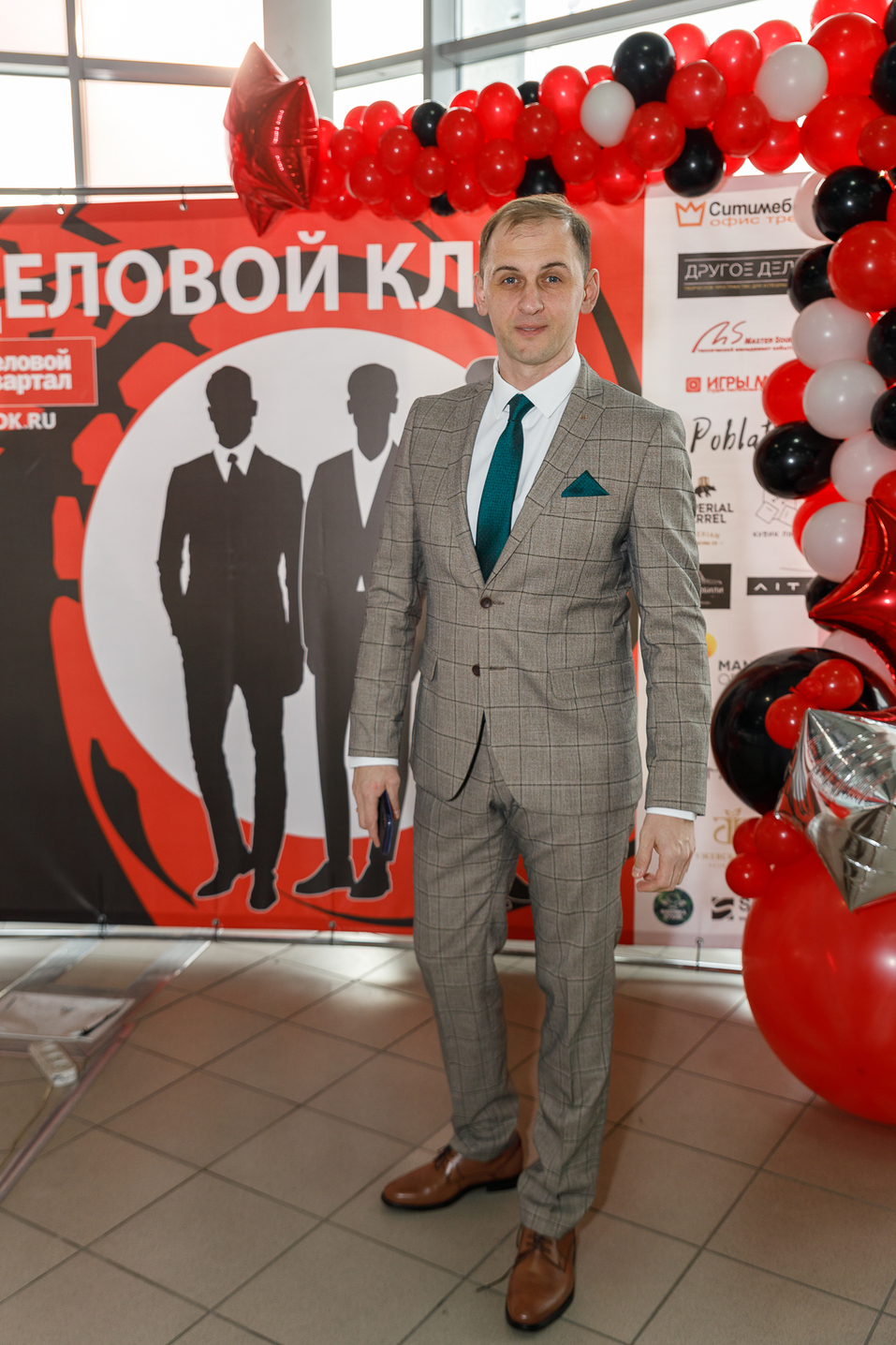 Как прошел «Деловой клуб»-2024. Фотоотчет 5 Как прошел «Деловой клуб»-2024. Фотоотчет 5