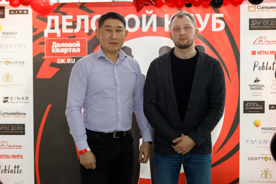 Как прошел «Деловой клуб»-2024. Фотоотчет 11 Как прошел «Деловой клуб»-2024. Фотоотчет 11