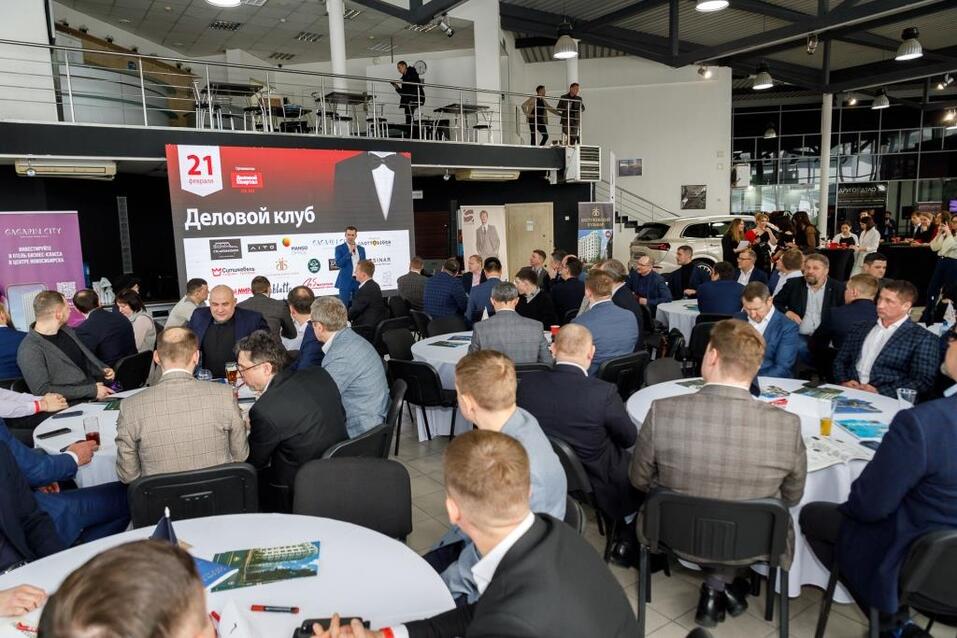 Как прошел «Деловой клуб»-2024. Фотоотчет 40 Как прошел «Деловой клуб»-2024. Фотоотчет 40