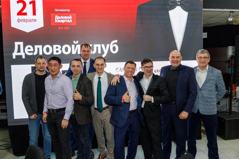 Как прошел «Деловой клуб»-2024. Фотоотчет 98 Как прошел «Деловой клуб»-2024. Фотоотчет 98