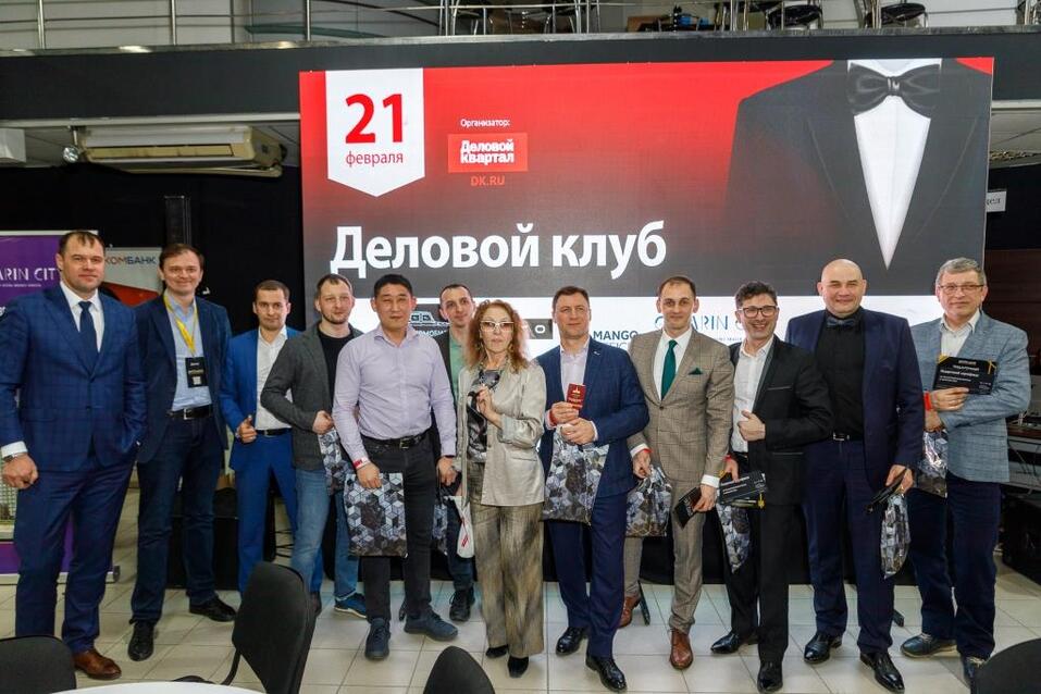 Как прошел «Деловой клуб»-2024. Фотоотчет 99 Как прошел «Деловой клуб»-2024. Фотоотчет 99