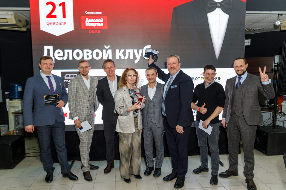 Как прошел «Деловой клуб»-2024. Фотоотчет 102 Как прошел «Деловой клуб»-2024. Фотоотчет 102