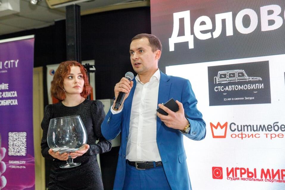 Как прошел «Деловой клуб»-2024. Фотоотчет 103 Как прошел «Деловой клуб»-2024. Фотоотчет 103