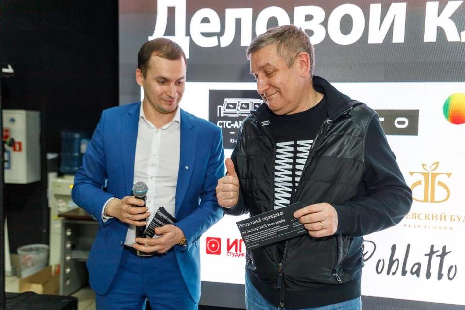 Как прошел «Деловой клуб»-2024. Фотоотчет 104 Как прошел «Деловой клуб»-2024. Фотоотчет 104
