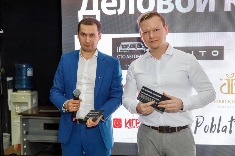 Как прошел «Деловой клуб»-2024. Фотоотчет 105 Как прошел «Деловой клуб»-2024. Фотоотчет 105