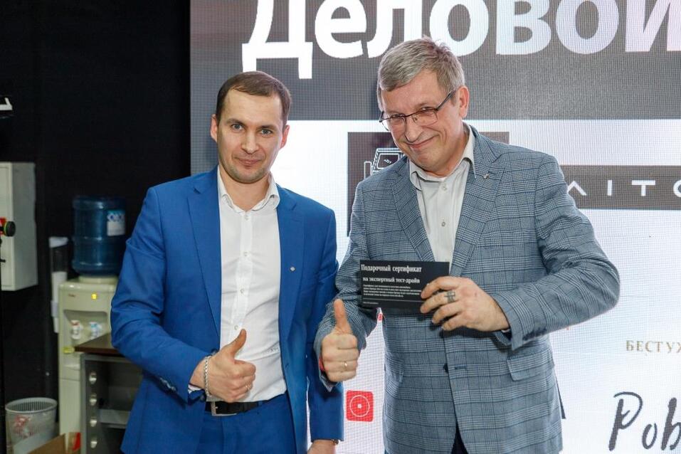 Как прошел «Деловой клуб»-2024. Фотоотчет 106 Как прошел «Деловой клуб»-2024. Фотоотчет 106