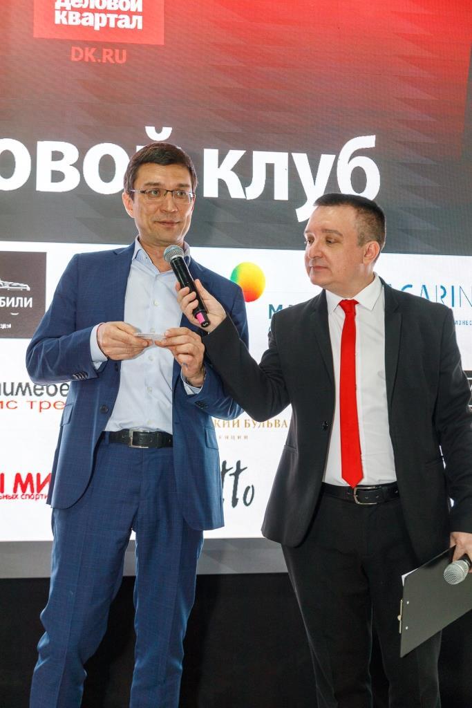 Как прошел «Деловой клуб»-2024. Фотоотчет 107 Как прошел «Деловой клуб»-2024. Фотоотчет 107