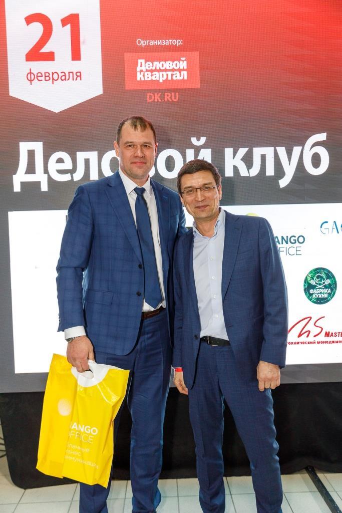 Как прошел «Деловой клуб»-2024. Фотоотчет 111 Как прошел «Деловой клуб»-2024. Фотоотчет 111