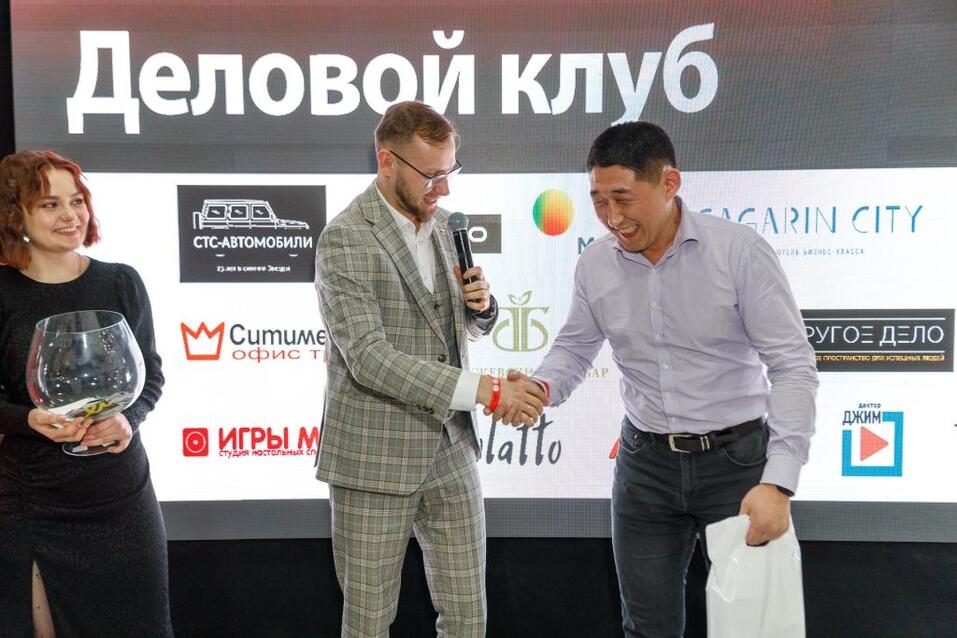Как прошел «Деловой клуб»-2024. Фотоотчет 112 Как прошел «Деловой клуб»-2024. Фотоотчет 112