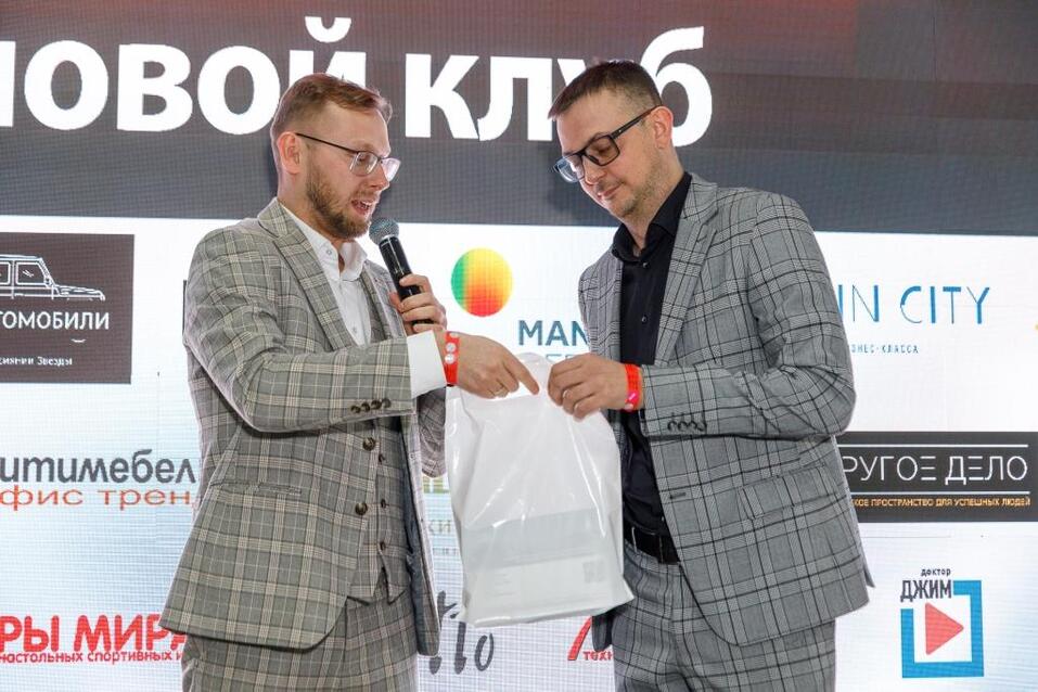 Как прошел «Деловой клуб»-2024. Фотоотчет 113 Как прошел «Деловой клуб»-2024. Фотоотчет 113