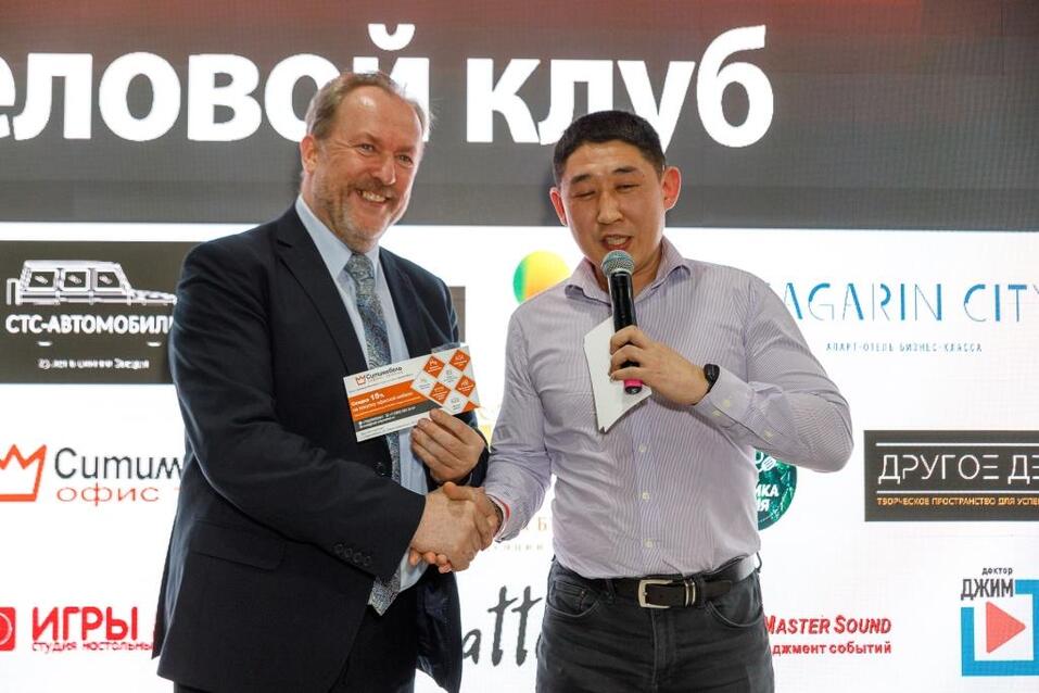 Как прошел «Деловой клуб»-2024. Фотоотчет 114 Как прошел «Деловой клуб»-2024. Фотоотчет 114