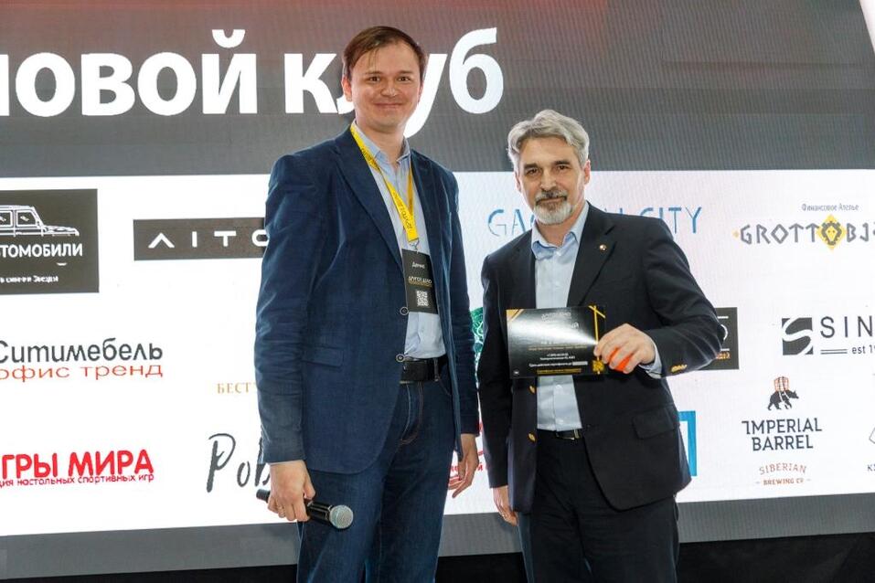 Как прошел «Деловой клуб»-2024. Фотоотчет 119 Как прошел «Деловой клуб»-2024. Фотоотчет 119