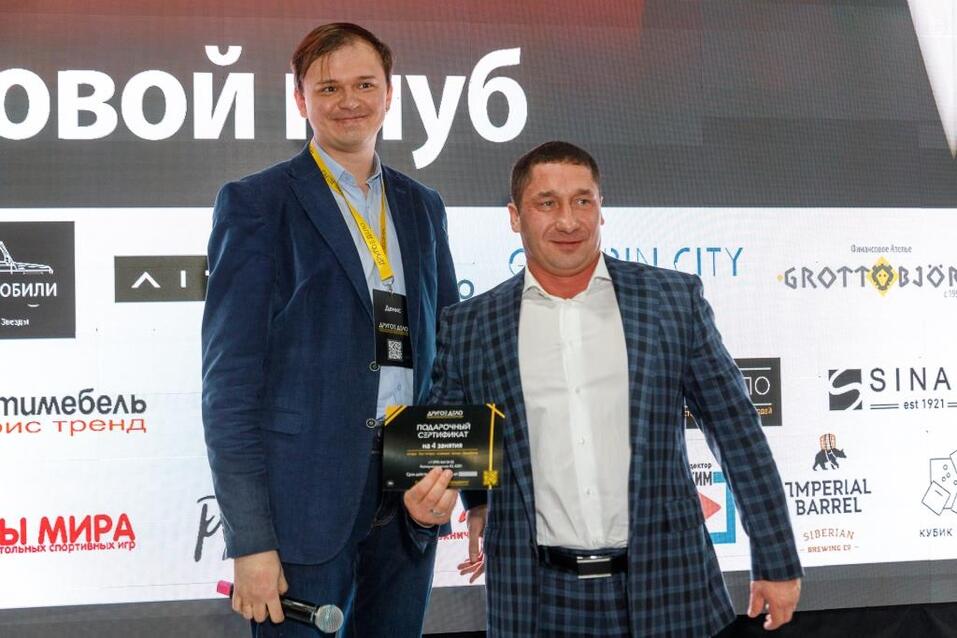 Как прошел «Деловой клуб»-2024. Фотоотчет 120 Как прошел «Деловой клуб»-2024. Фотоотчет 120