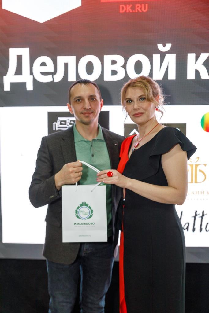 Как прошел «Деловой клуб»-2024. Фотоотчет 122 Как прошел «Деловой клуб»-2024. Фотоотчет 122